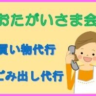 ブログ記事のイメージ画像